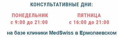 MedSwiss